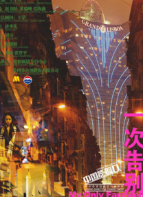 国产精品免费福利